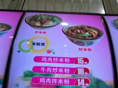 -红山擀面皮(红山总店)