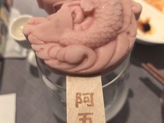 -阿五黄河大鲤鱼(英协路店)