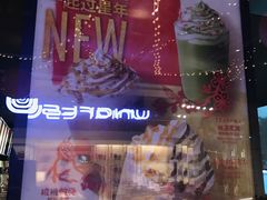 -星巴克(苏州诚品店)