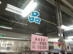 门面-北京理工大学新食堂