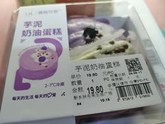 -胖东来生活广场(健康路店)