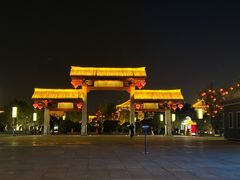 -大唐不夜城