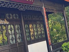 -天目湖山水园