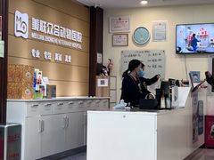 -美联众合动物医院·24h京西诊疗中心