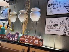 -山城外·非遗酸菜鱼(蜀都万达店)