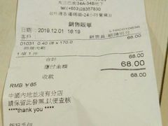 -钜记手信(兴华楼店)