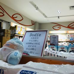 -孩子王童乐园(成都吾悦广场店)