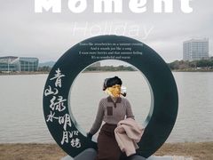 -琅岐红光湖公园