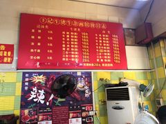 -王记生烫牛杂面馆(兰陵路店)