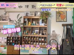 -默迹咖啡馆