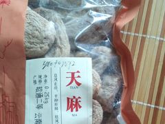 -树木岭集贸市场(劳动东路)