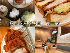 -五道双马·双马餐厅(五道口店)