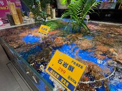 -79号渔船海鲜饭店(华强北店)