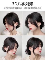 -AD HAIR 