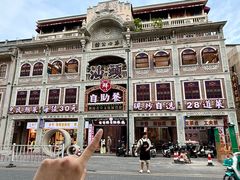 -日日鲜自助餐厅(小公园店)