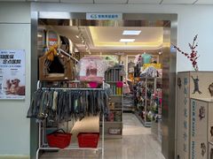 -北京观赏动物医院·24小时大型综合·猫专科·异宠专科