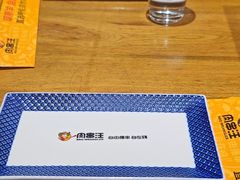 -肉串汪(西便门店)