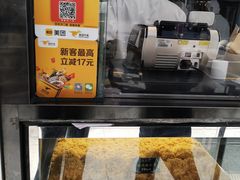 -鲍师傅糕点(春熙路店)