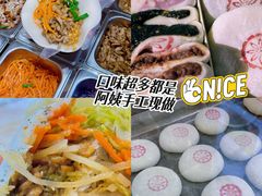 -张果佬年糕卷(科巷店)
