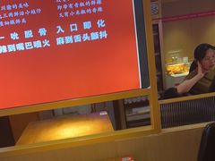 -蜀香三绝·牛蛙·烤鱼·天府炒鸡(安丘泰华店)