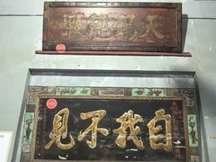 -梅溪牌坊