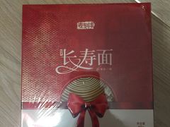 -恩朵烘焙坊(金街总店)