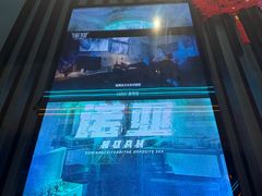-屋有岛沉浸游戏旗舰店(中山公园店)