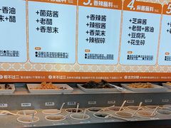 -老员外骨汤火锅(海州古城店)
