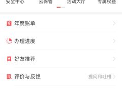 -中国工商银行(上海市愚园路支行)