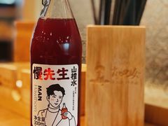 -肖四女乐山跷脚牛肉(世博源店)