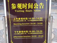 -艾提尕尔清真寺