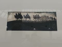 -陕西省美术博物馆