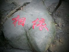 -昆明青龙峡风景区