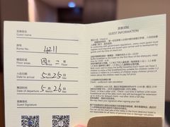 -绍兴鉴湖君澜大酒店
