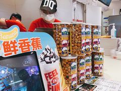 -DQ·蛋糕·冰淇淋(湖景东路店)