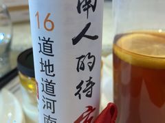 -阿庄新豫菜(航海东路店)