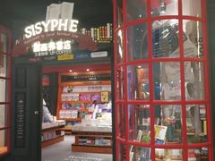 -西西弗书店(城西银泰城店)