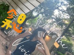 -Viviane's·花园餐厅