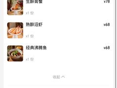 -卿家姆小馆·生腌熟醉·宁波小鲜(旗舰店)