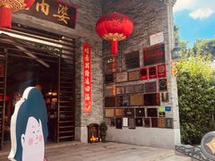 -猪肉婆私房菜(容桂总店)
