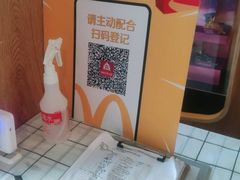 -麦当劳(安定门外大街店)