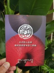 -丝芙兰Sephora
