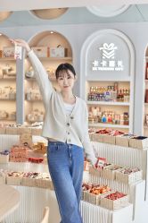 -卡卡喜糖伴手礼·商务礼宝宝礼·婚礼用品