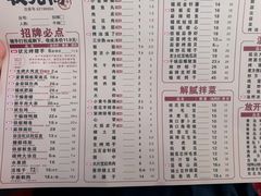-状元阁烧烤(新华路总店)