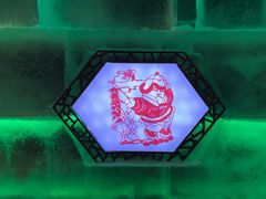 -长春公园(普阳街道)