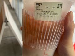 -壶见(苏宁广场B区店)