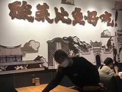 大堂-太二酸菜鱼(福州泰禾店)