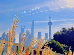 -北外滩滨江绿地