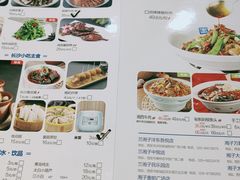 菜单-兰湘子·湘菜小炒(民乐园店)