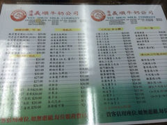 iphone_upload_pic-义顺牛奶公司